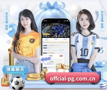 关于我们 - 体育资讯内容服务 - PG